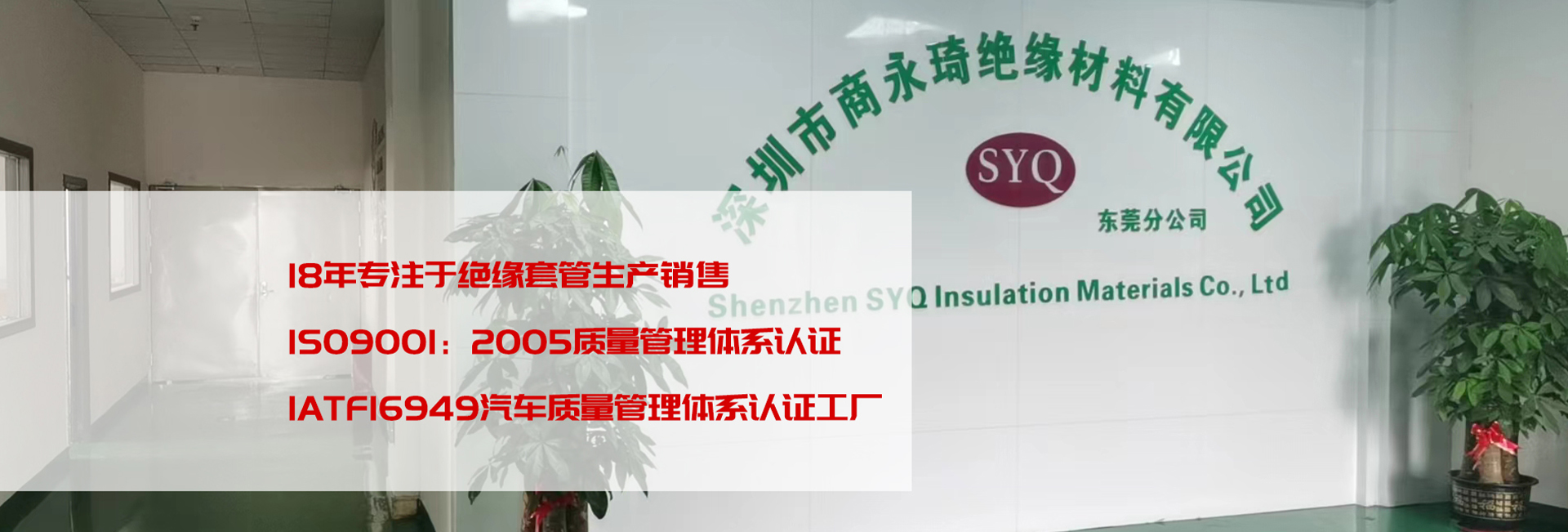 阻燃波紋管